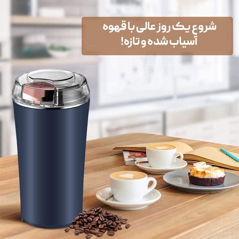 آسیاب برقی قهوه و ادویه 2 تیغه